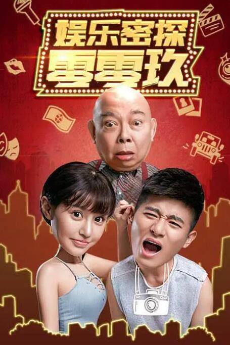 久久久免费观看